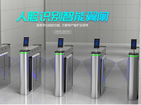 人臉識別門禁 人臉識別門禁