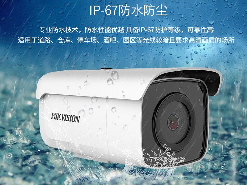 CMOS智能人臉日夜筒型網(wǎng)絡攝像機